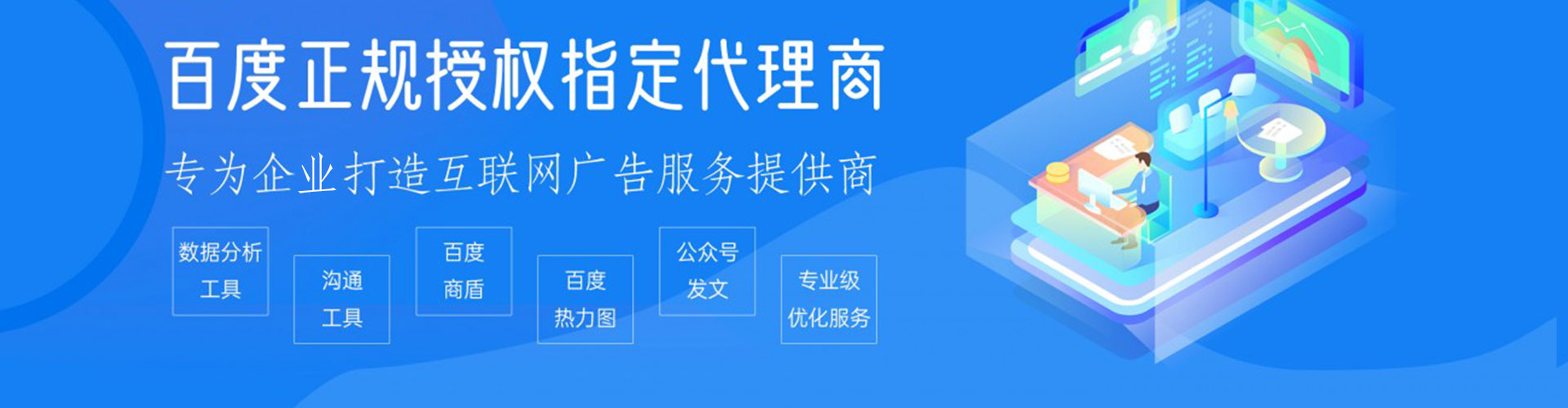 乐至搜索开户返点
