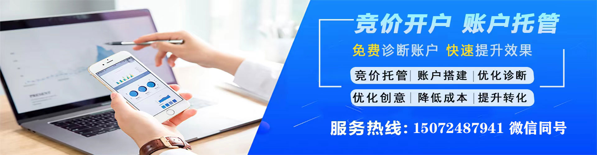 乐至推广开户